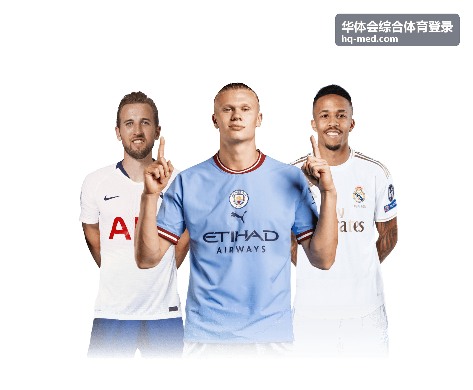 华体会综合体育登录后在电脑端查看综合体育赛程