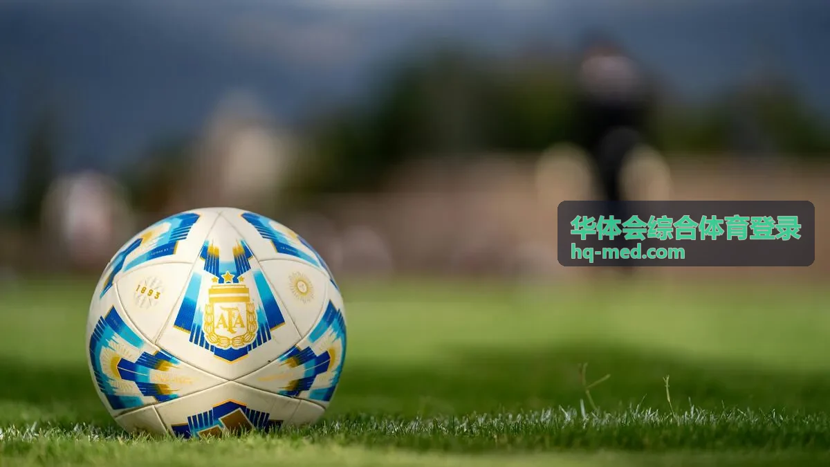 华体会综合体育登录相关的赛事资讯与赛程动态